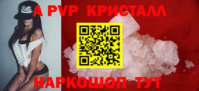 бутик Балаково