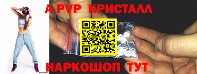 скорость mdpv Балаково