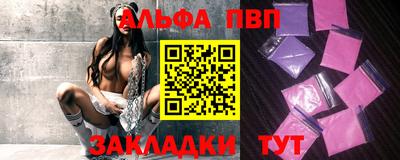 бутик Балаково