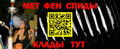 стаф Балашиха