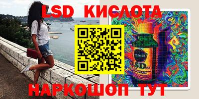 стаф Балашиха