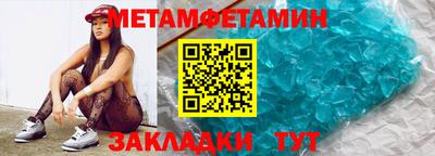 альфа пвп Берёзовский