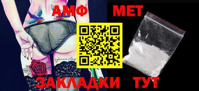 бутик Балаково