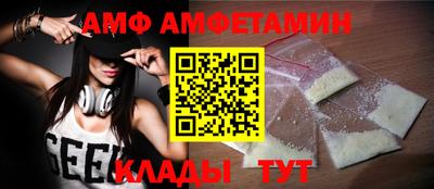 бутик Балаково