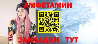 стаф Балашиха