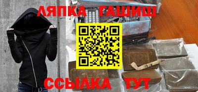бутик Балаково
