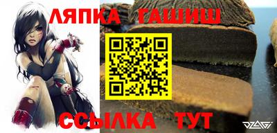 сатива Балахна