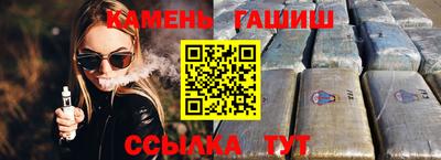 стаф Балашиха