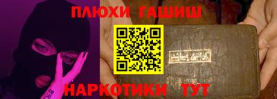 бутик Балаково
