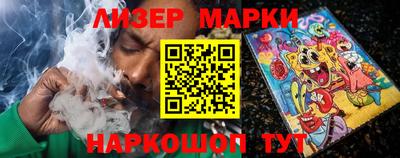 стаф Балашиха