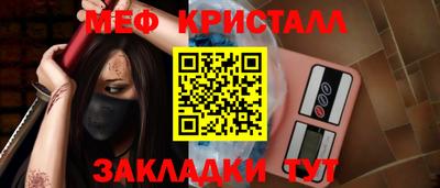 бутик Балаково