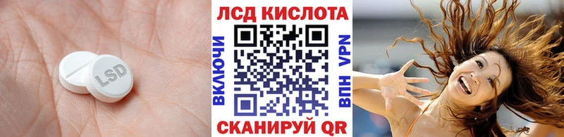 Лсд 25 экстази ecstasy  Златоуст 