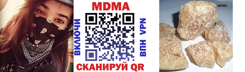 MDMA молли  продажа наркотиков  Златоуст 