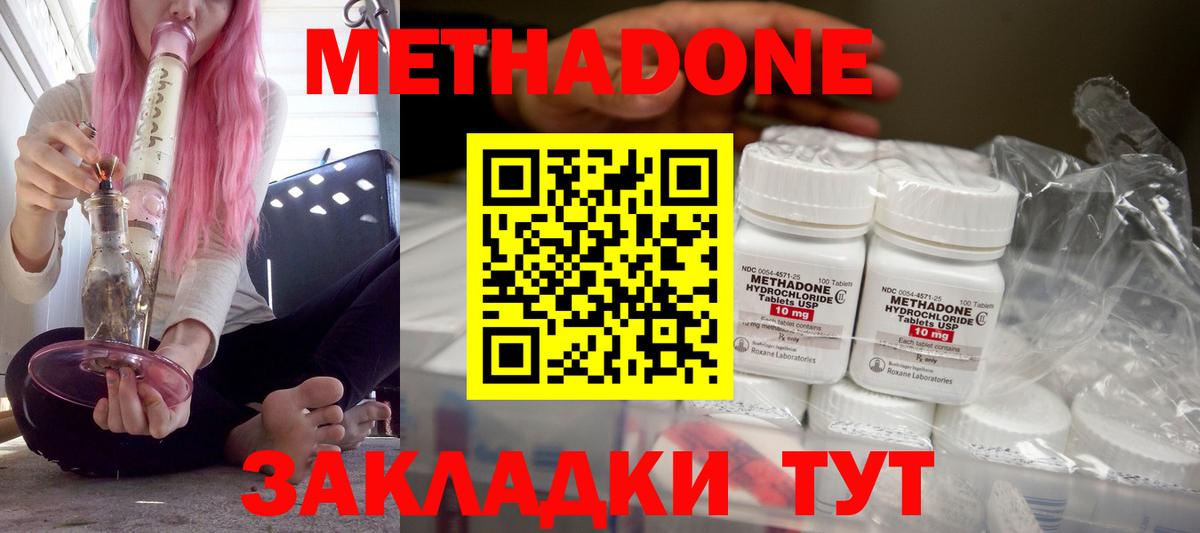 Кокаин Златоуст