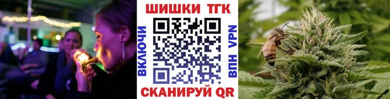 Марихуана Bruce Banner  купить закладку  Златоуст 