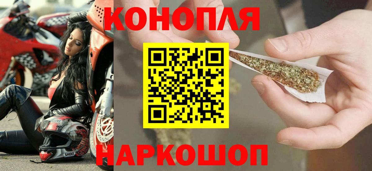 Бошки Шишки LSD WEED  Марихуана OG Kush  Канабис сатива  Златоуст 