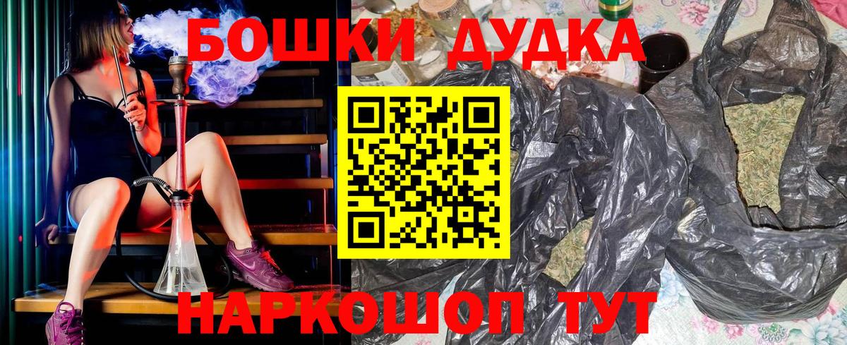 Златоуст  МАРИХУАНА конопля  Конопля Ganja  МАРИХУАНА SATIVA & INDICA  Вход с VPN 